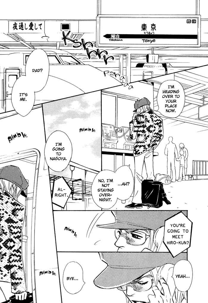 Page 2 Chapter 5 Love Me Thru the Night