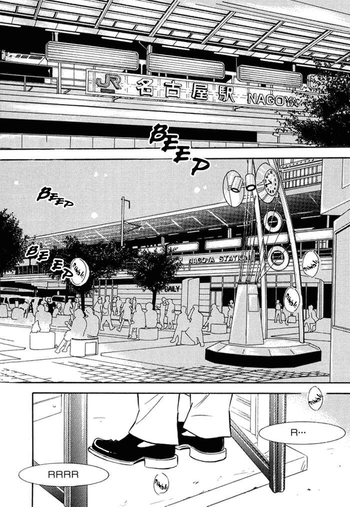 Page 4 Chapter 5 Love Me Thru the Night