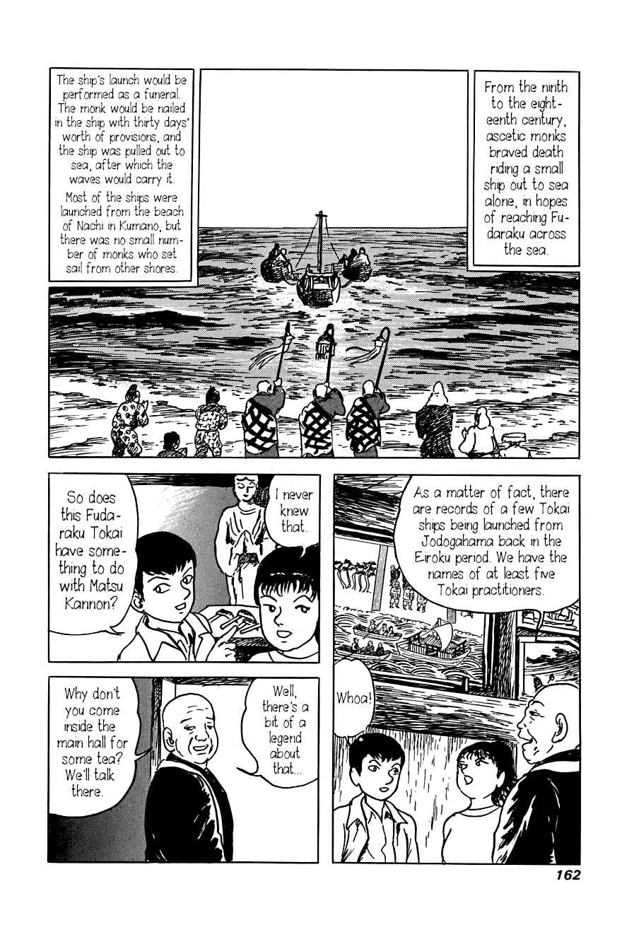 Page 10 Chapter 5 Yokai Hunter - The Six Gods of Fortune