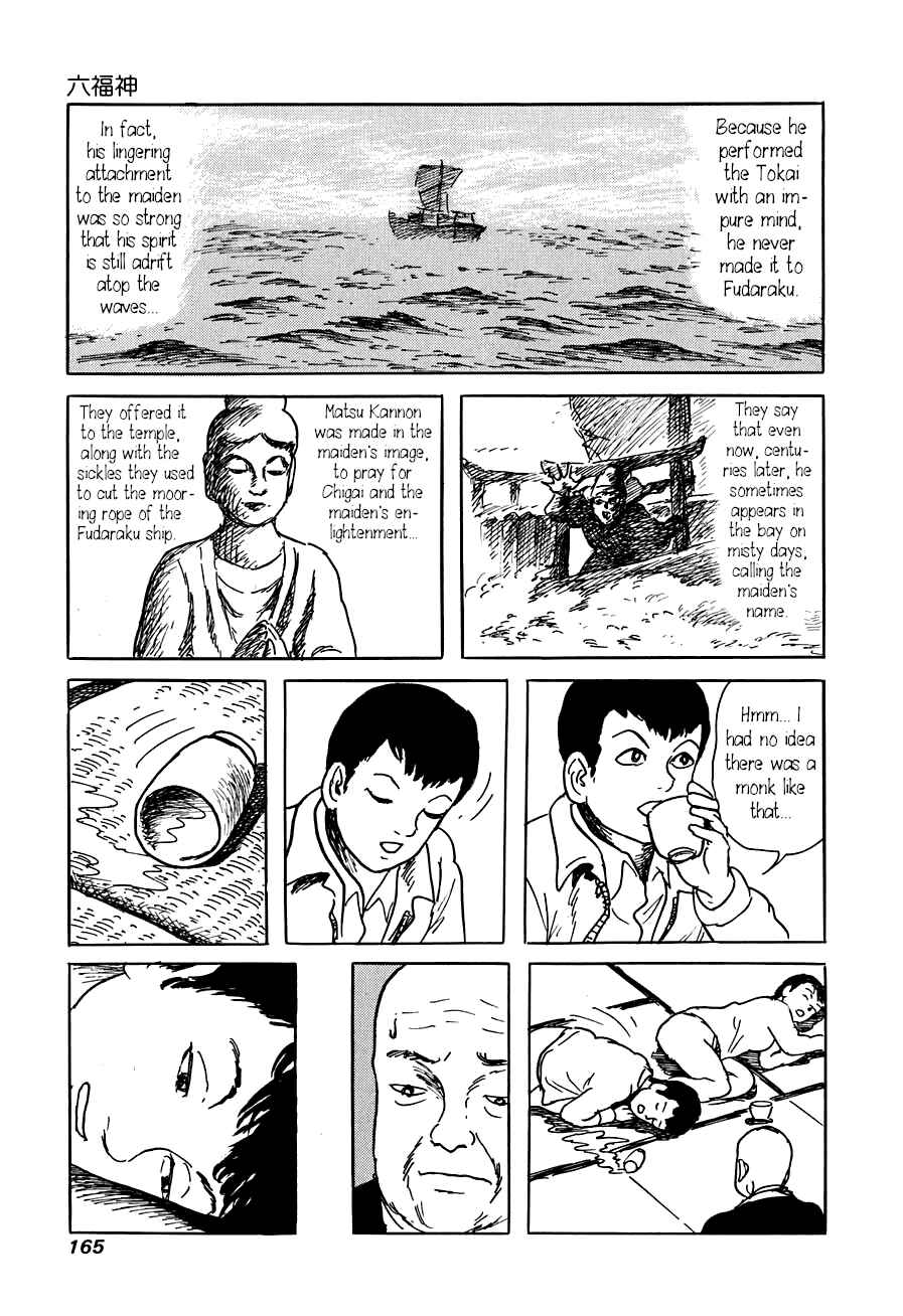 Page 13 Chapter 5 Yokai Hunter - The Six Gods of Fortune