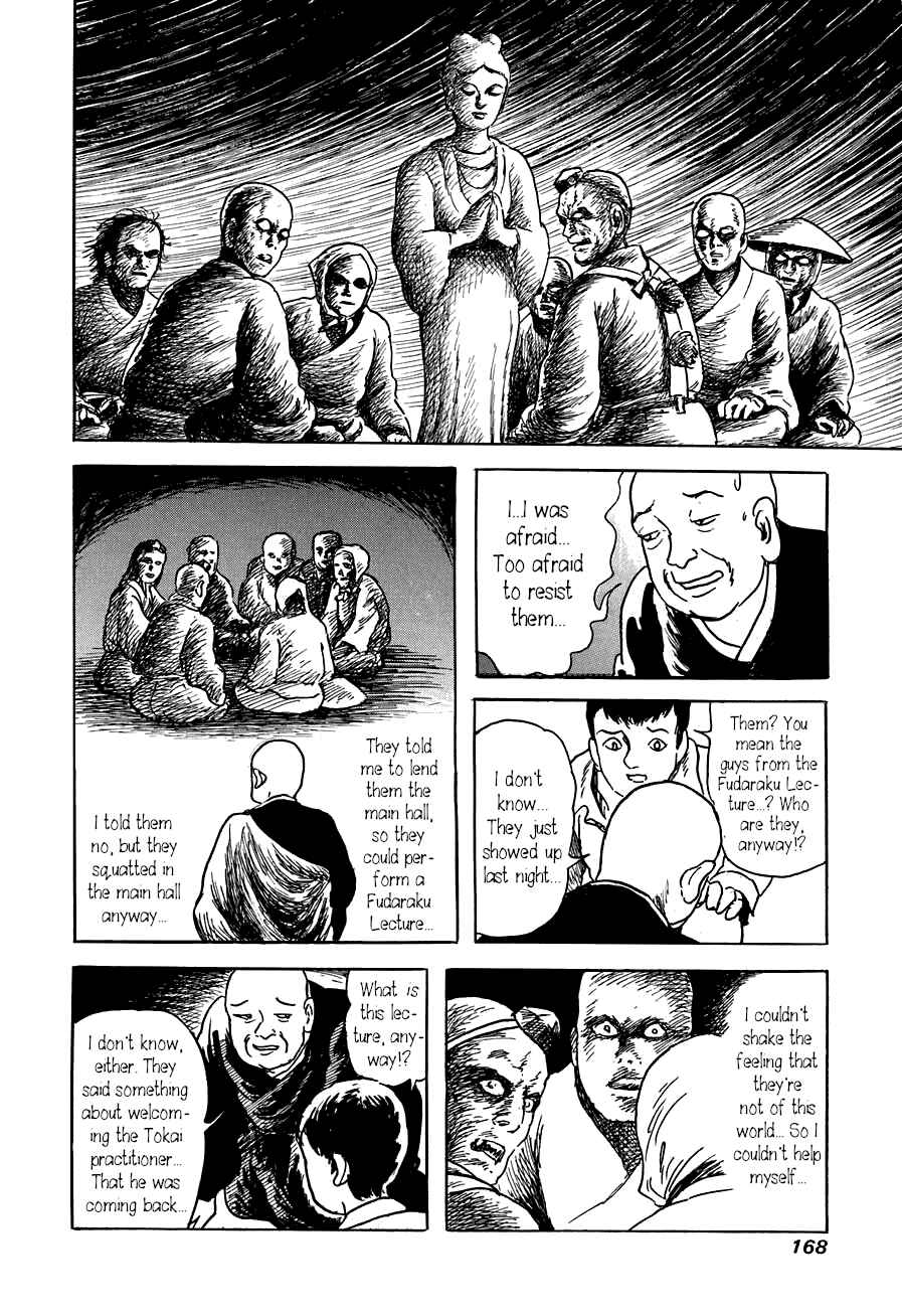 Page 16 Chapter 5 Yokai Hunter - The Six Gods of Fortune