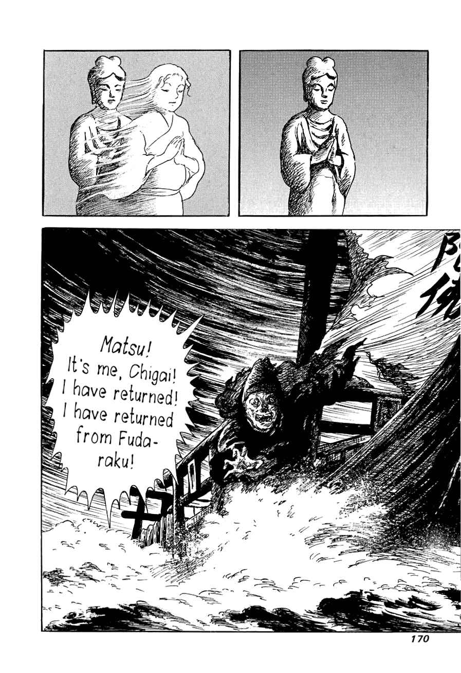Page 18 Chapter 5 Yokai Hunter - The Six Gods of Fortune