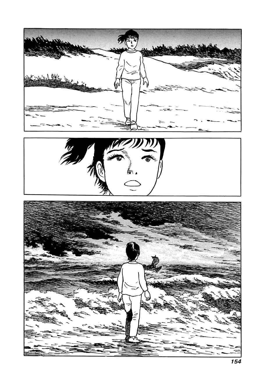 Page 2 Chapter 5 Yokai Hunter - The Six Gods of Fortune
