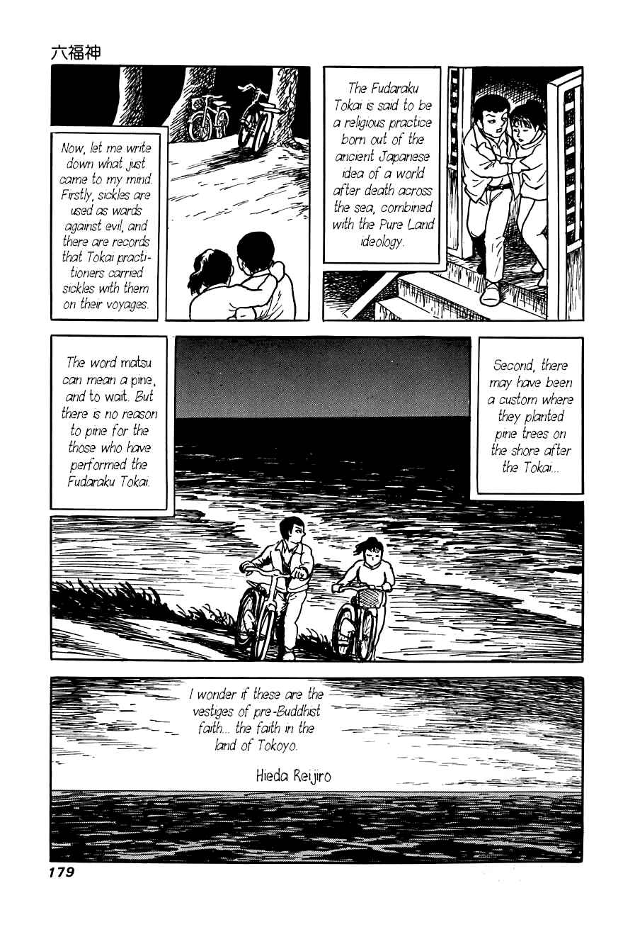 Page 27 Chapter 5 Yokai Hunter - The Six Gods of Fortune