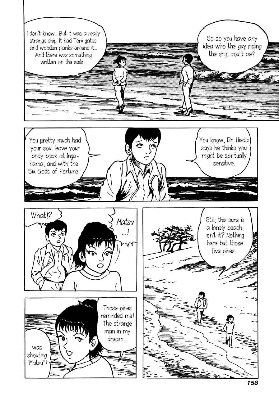 Page 6 Chapter 5 Yokai Hunter - The Six Gods of Fortune