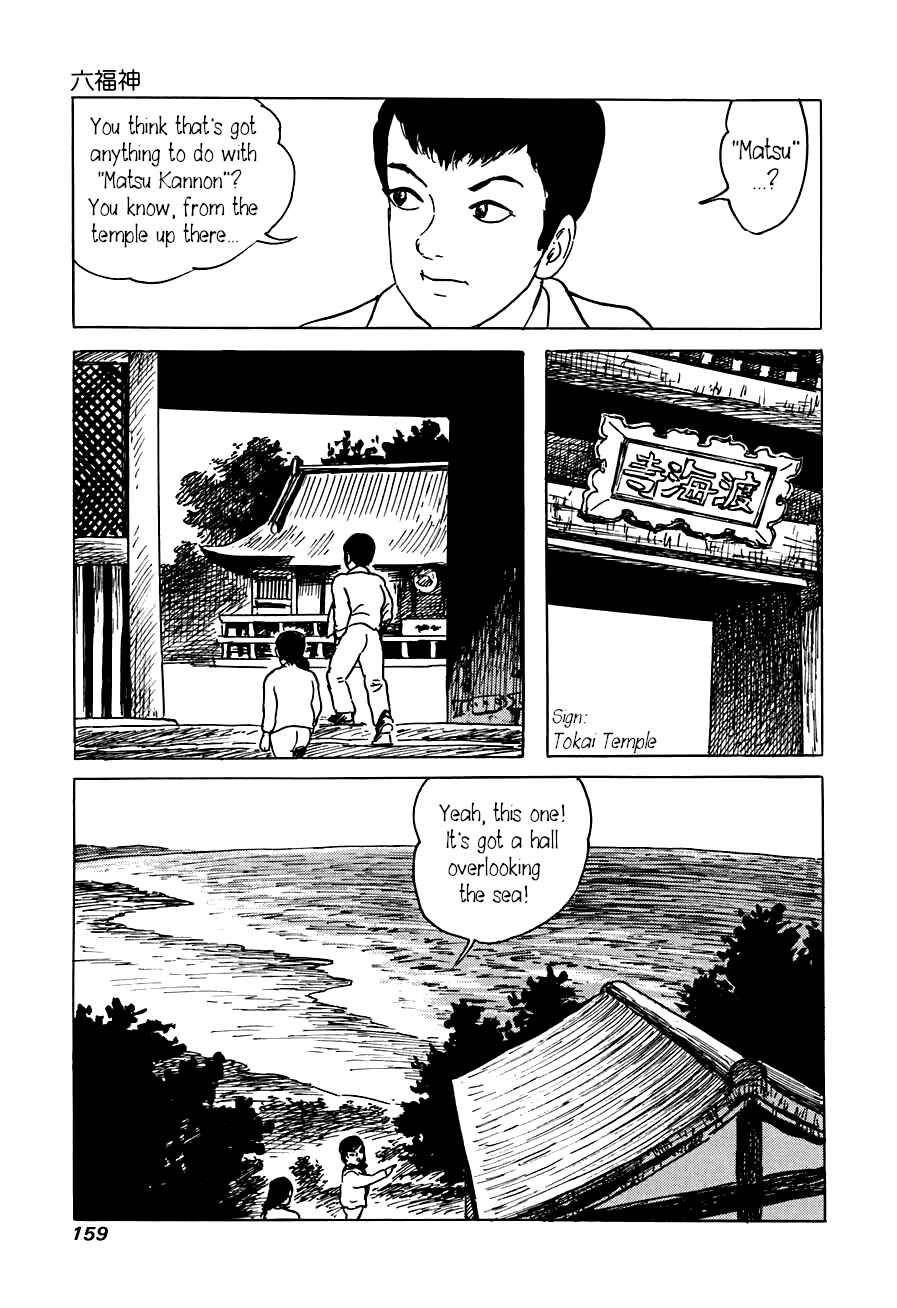 Page 7 Chapter 5 Yokai Hunter - The Six Gods of Fortune
