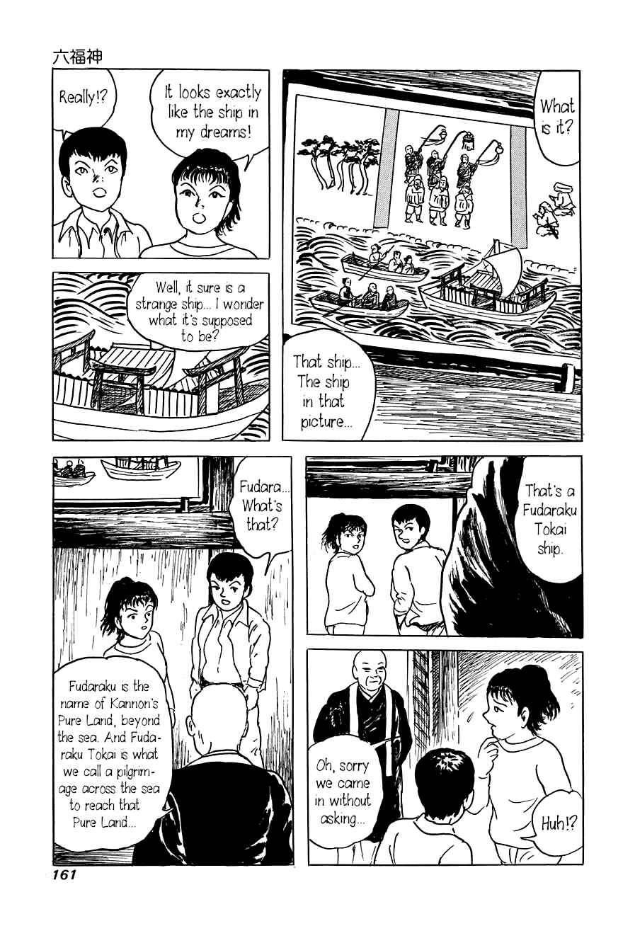 Page 9 Chapter 5 Yokai Hunter - The Six Gods of Fortune