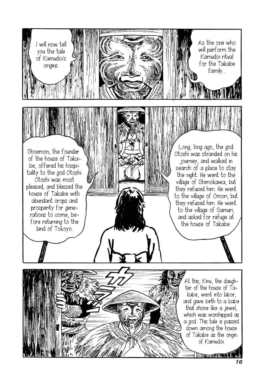 Page 15 Chapter 1 Yokai Hunter - The Six Gods of Fortune