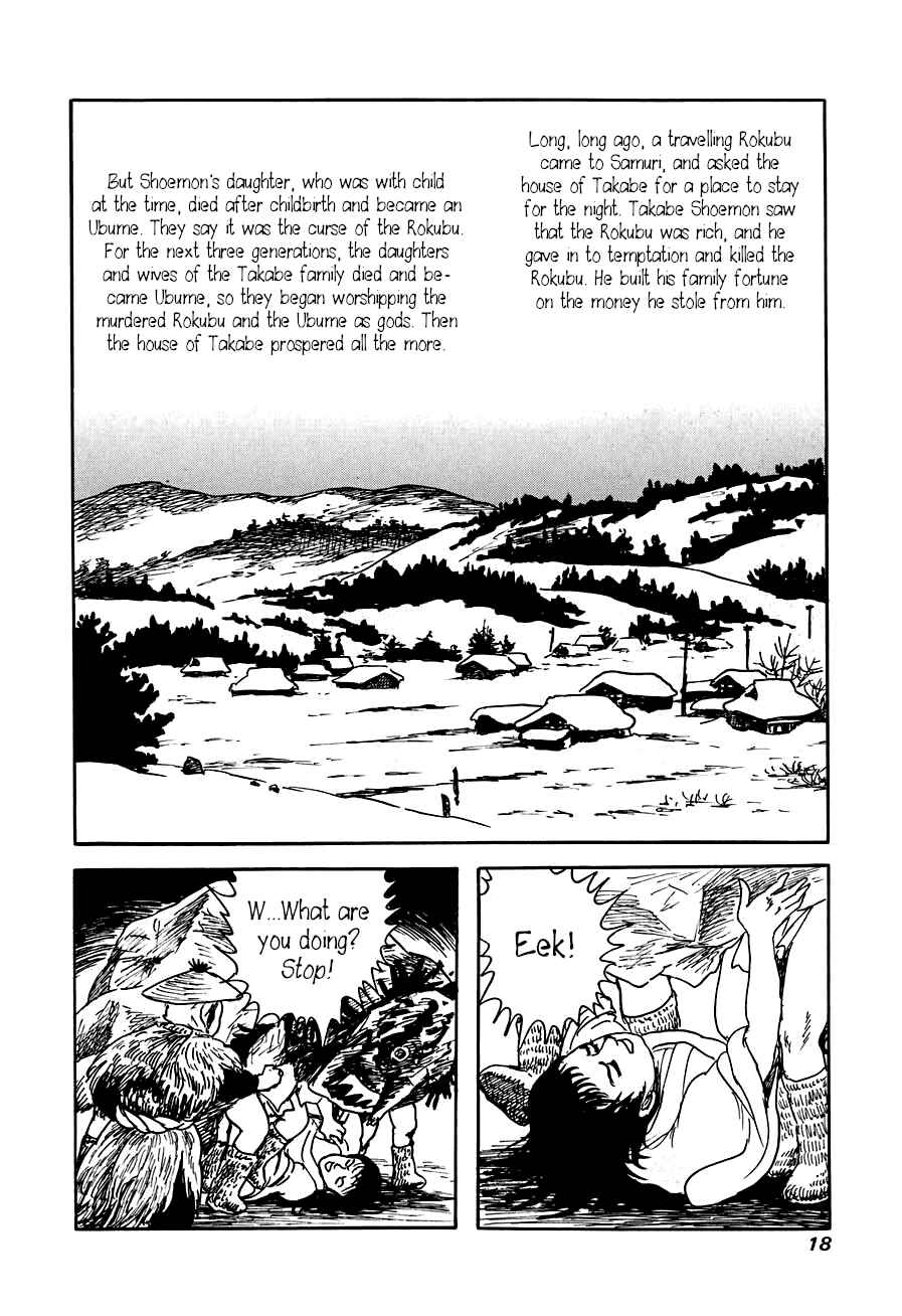 Page 17 Chapter 1 Yokai Hunter - The Six Gods of Fortune