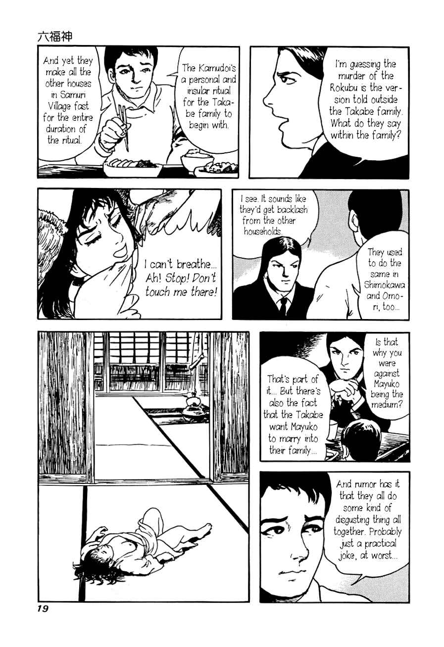 Page 18 Chapter 1 Yokai Hunter - The Six Gods of Fortune