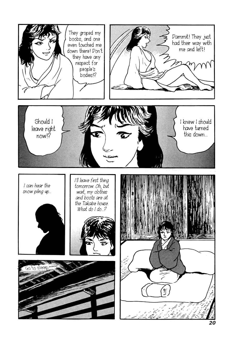 Page 19 Chapter 1 Yokai Hunter - The Six Gods of Fortune