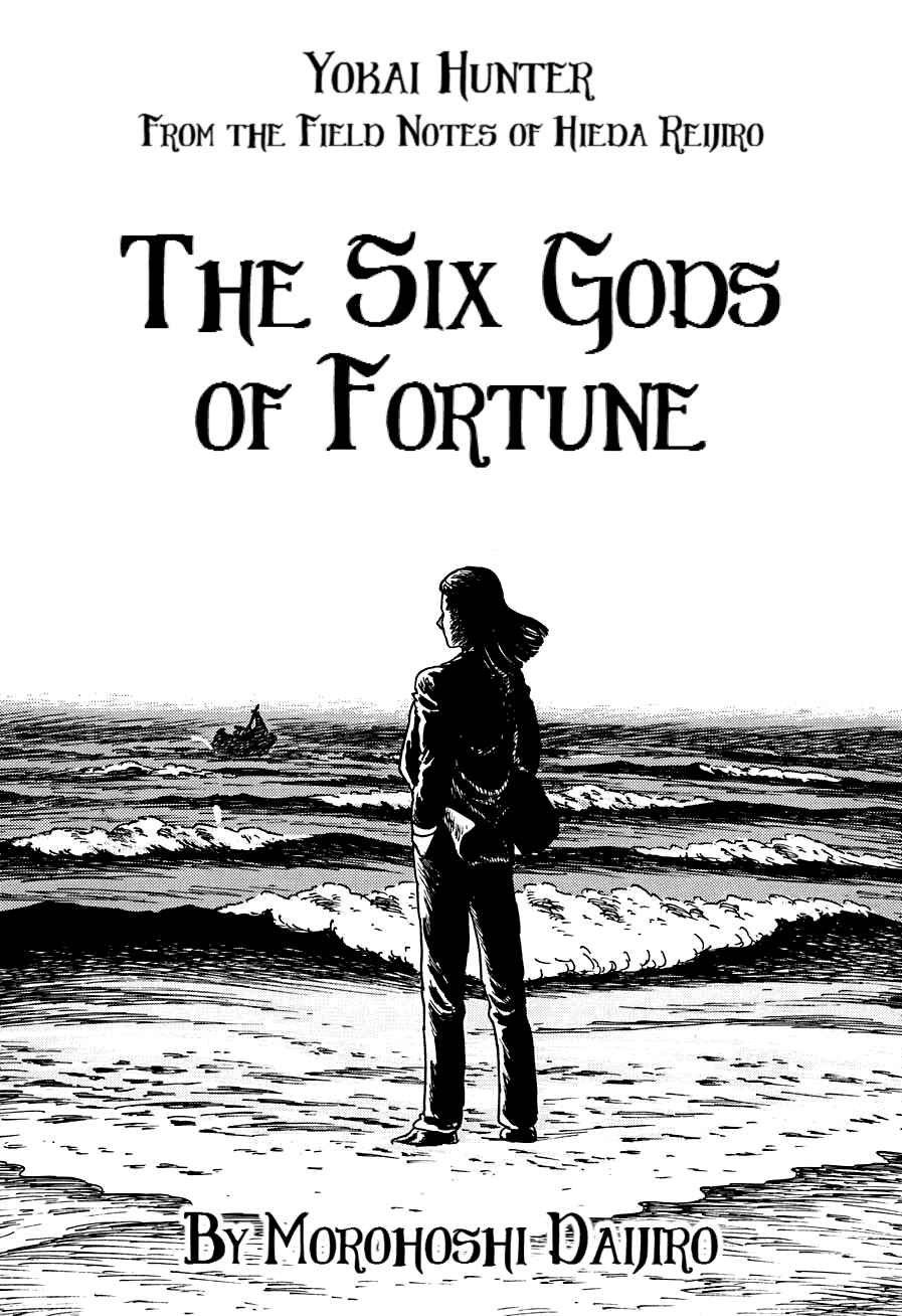 Page 2 Chapter 1 Yokai Hunter - The Six Gods of Fortune