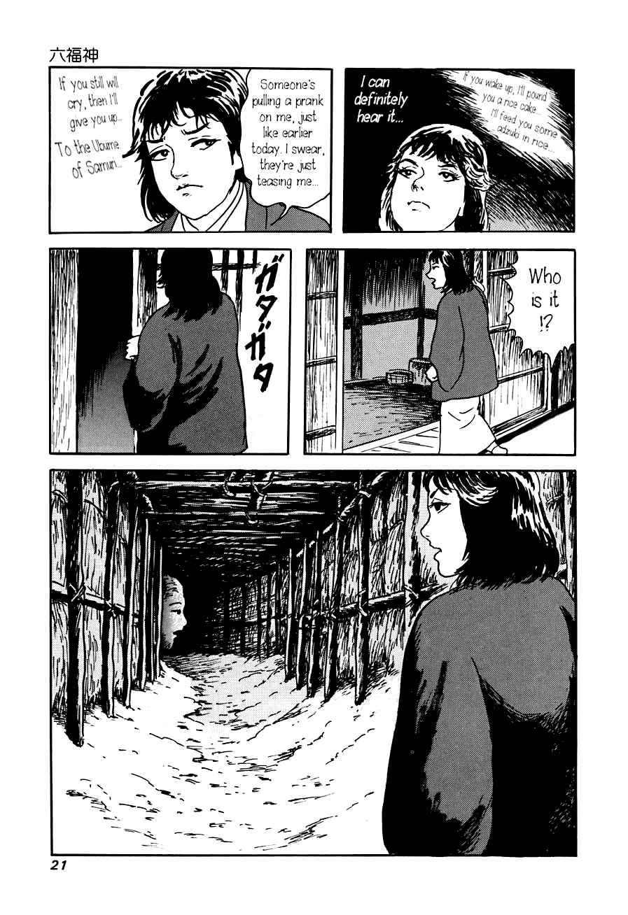 Page 20 Chapter 1 Yokai Hunter - The Six Gods of Fortune