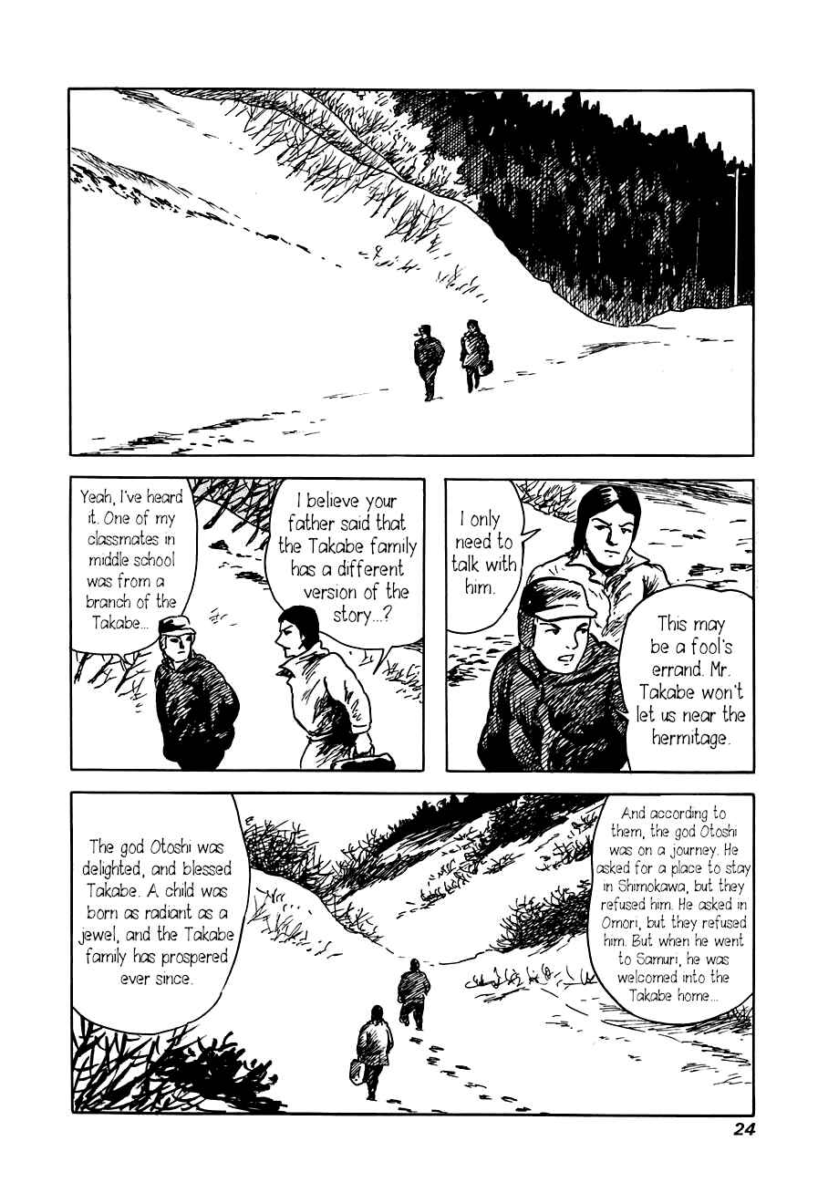 Page 23 Chapter 1 Yokai Hunter - The Six Gods of Fortune