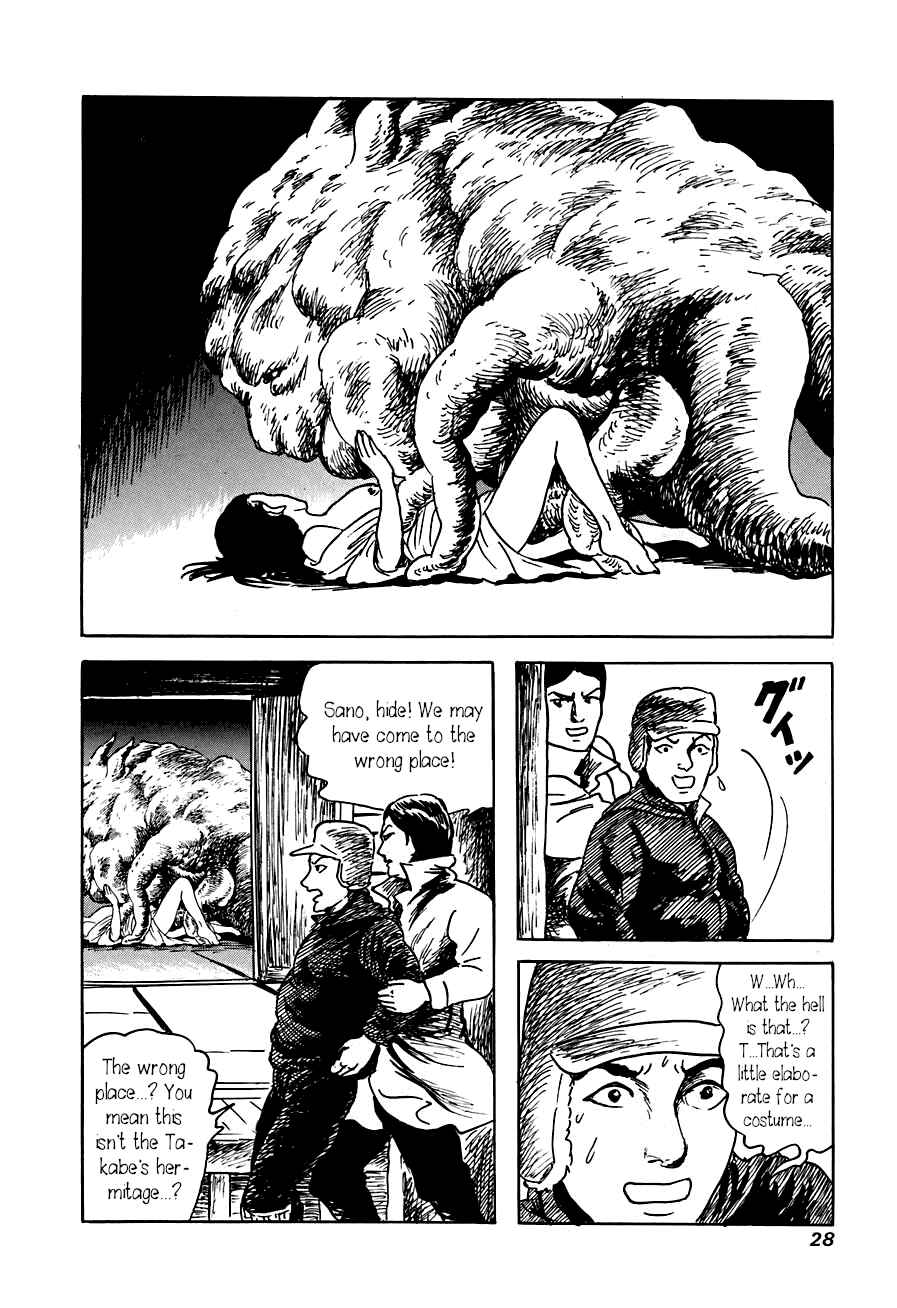 Page 27 Chapter 1 Yokai Hunter - The Six Gods of Fortune