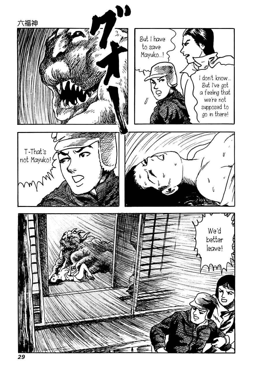 Page 28 Chapter 1 Yokai Hunter - The Six Gods of Fortune