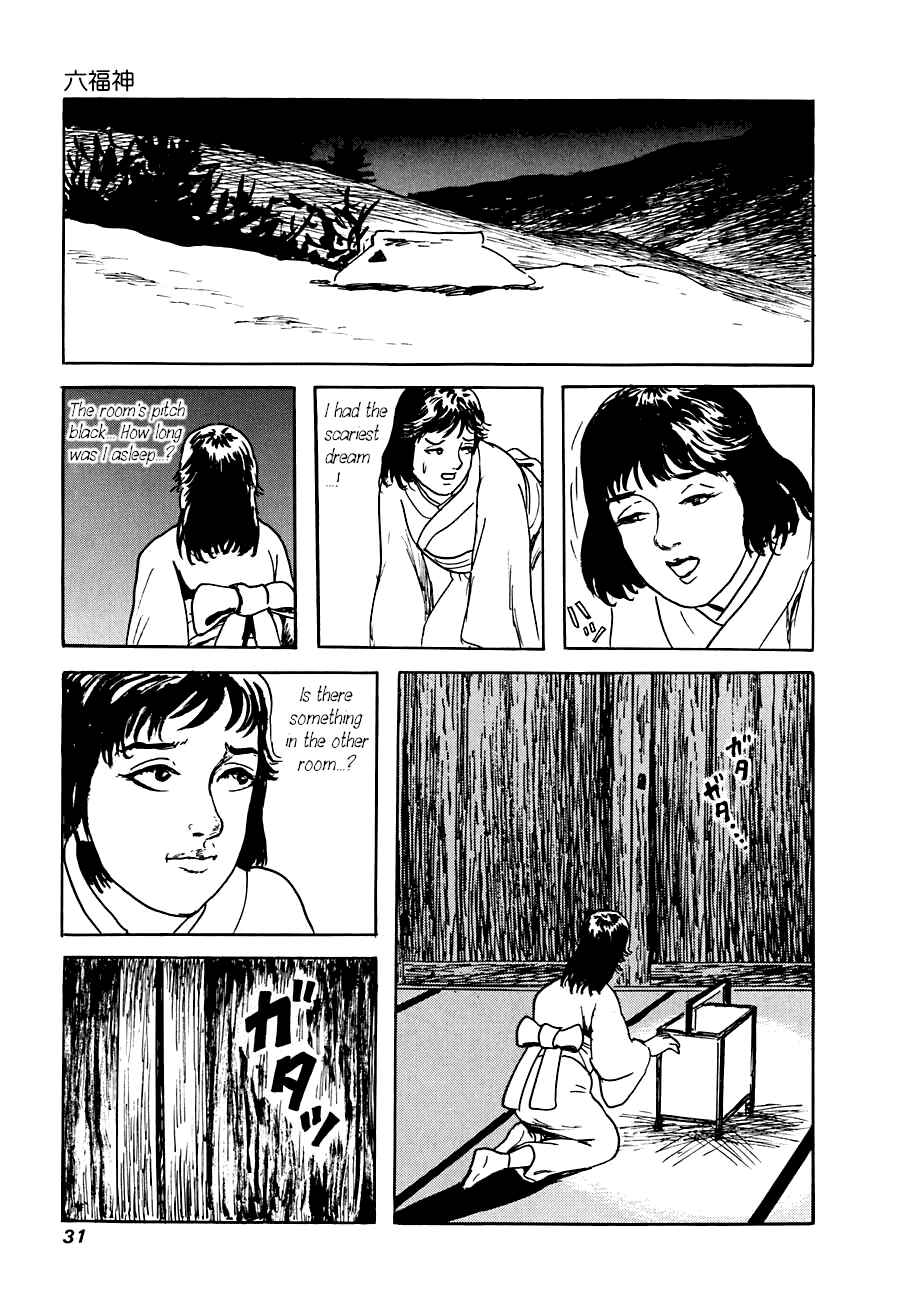 Page 30 Chapter 1 Yokai Hunter - The Six Gods of Fortune