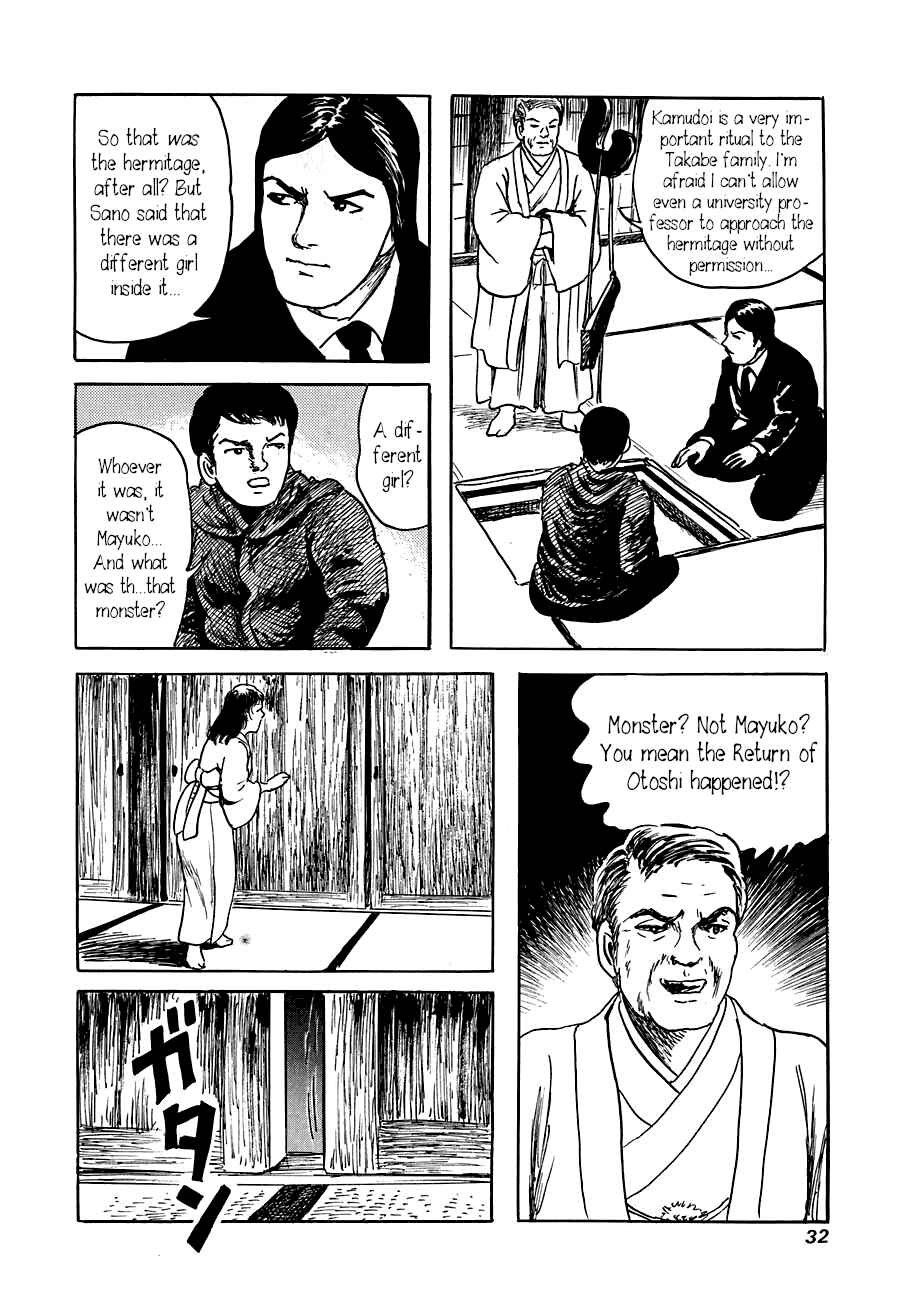 Page 31 Chapter 1 Yokai Hunter - The Six Gods of Fortune