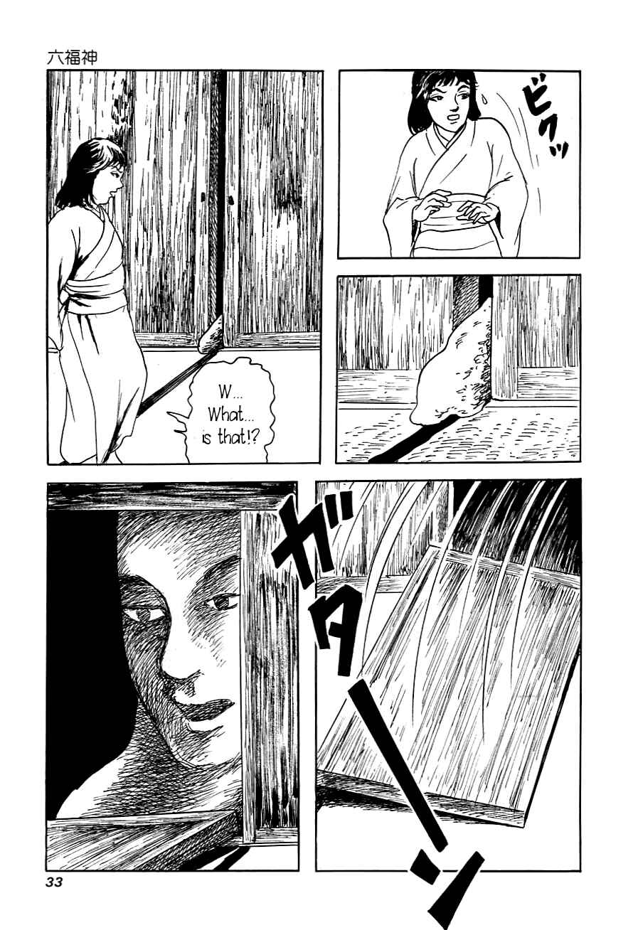 Page 32 Chapter 1 Yokai Hunter - The Six Gods of Fortune