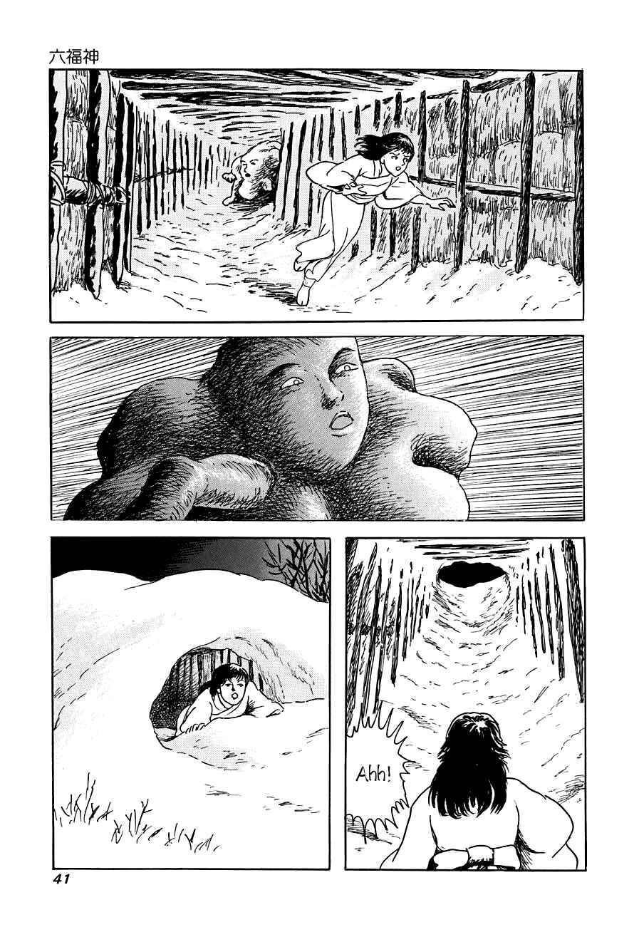 Page 39 Chapter 1 Yokai Hunter - The Six Gods of Fortune