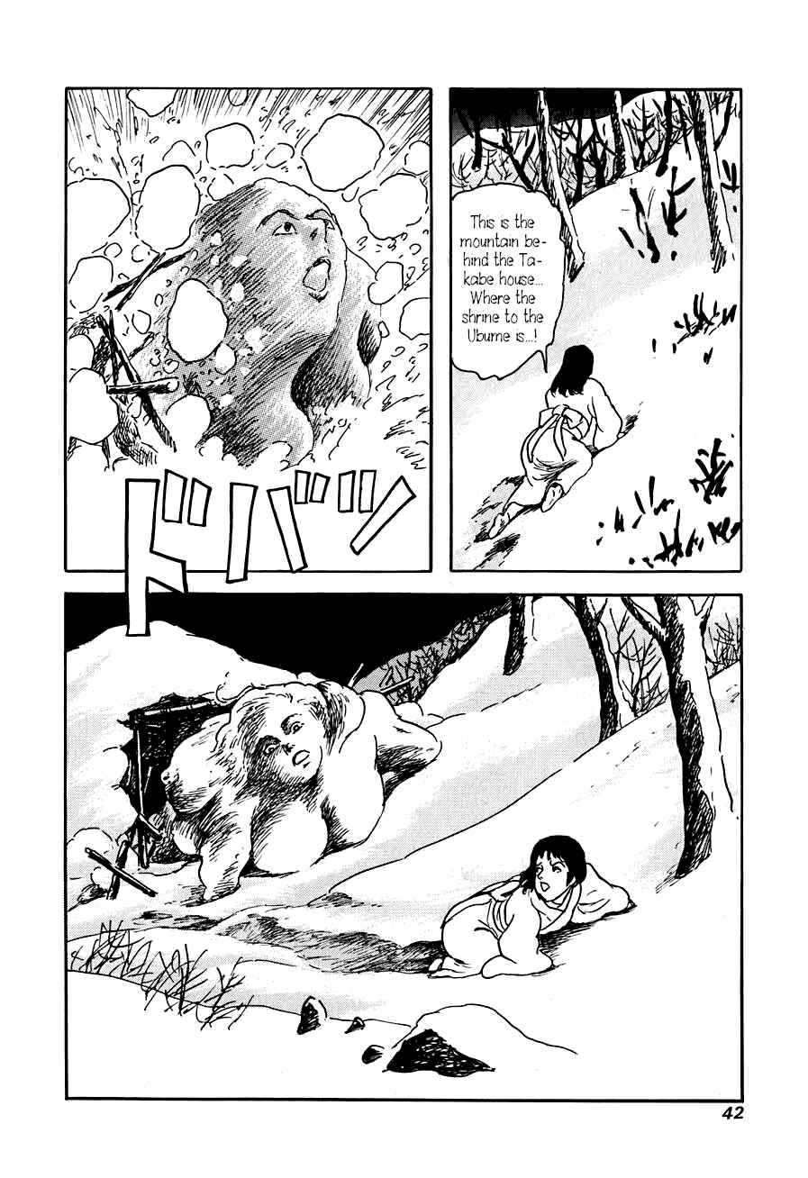 Page 40 Chapter 1 Yokai Hunter - The Six Gods of Fortune