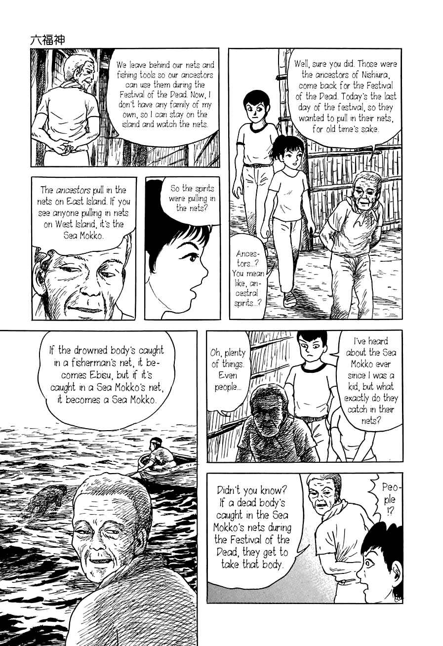 Page 13 Chapter 3 Yokai Hunter - The Six Gods of Fortune