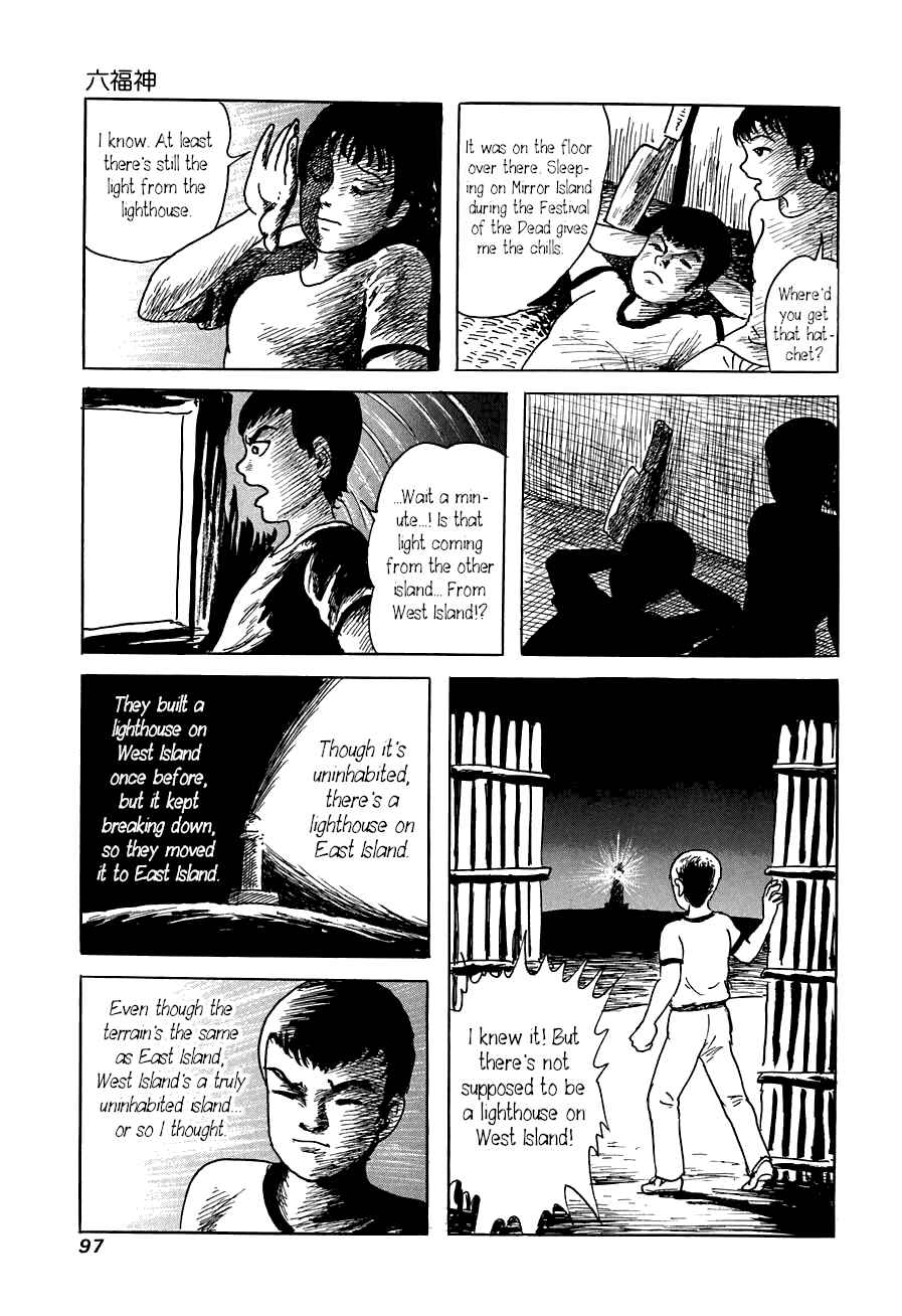 Page 17 Chapter 3 Yokai Hunter - The Six Gods of Fortune