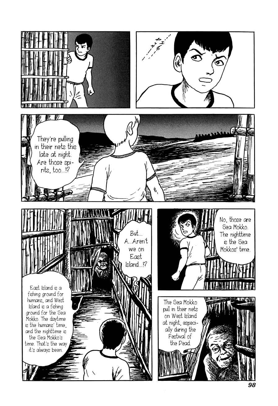 Page 18 Chapter 3 Yokai Hunter - The Six Gods of Fortune