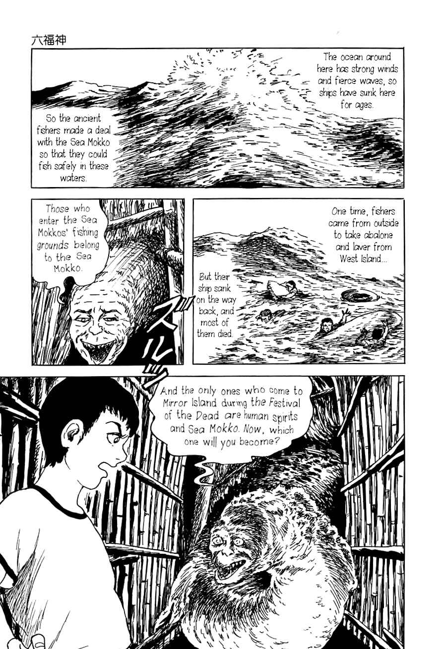 Page 19 Chapter 3 Yokai Hunter - The Six Gods of Fortune