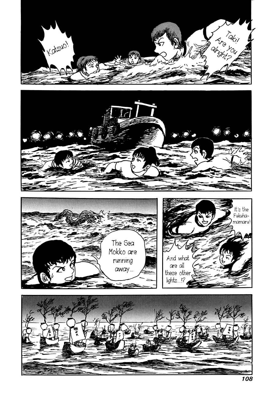 Page 28 Chapter 3 Yokai Hunter - The Six Gods of Fortune