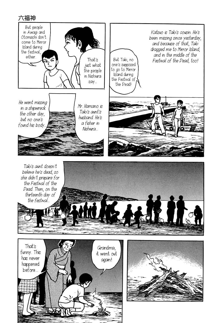 Page 3 Chapter 3 Yokai Hunter - The Six Gods of Fortune