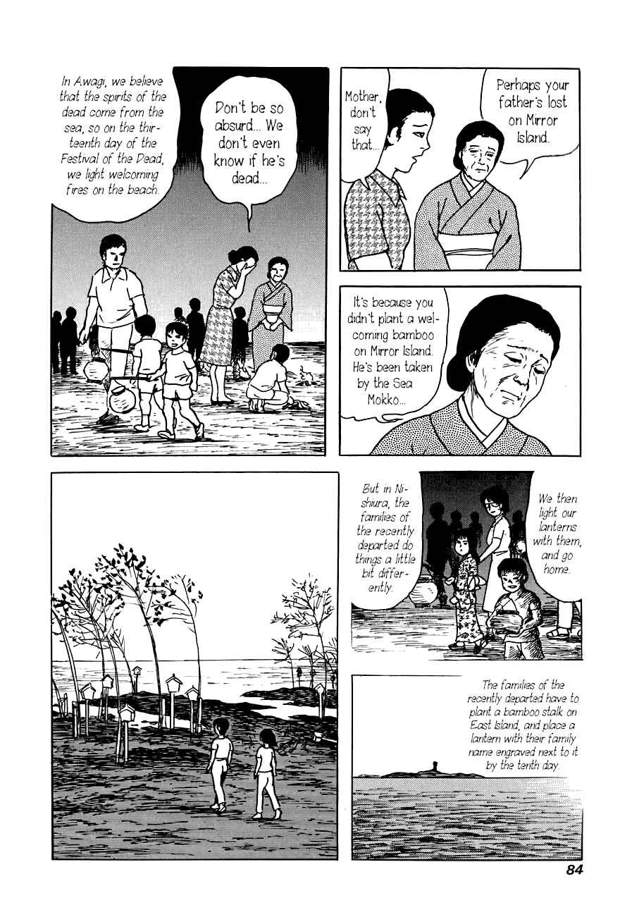 Page 4 Chapter 3 Yokai Hunter - The Six Gods of Fortune