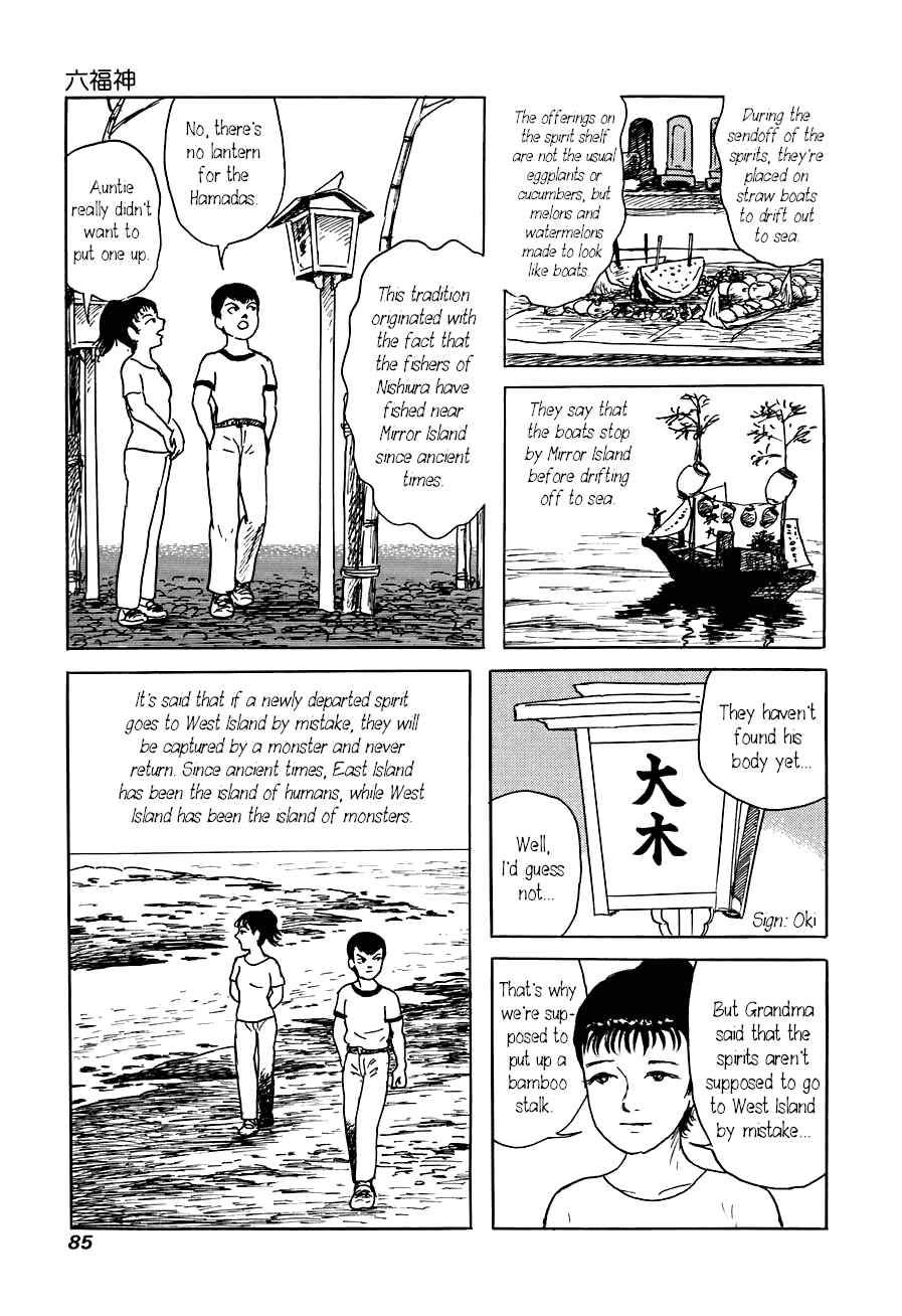 Page 5 Chapter 3 Yokai Hunter - The Six Gods of Fortune