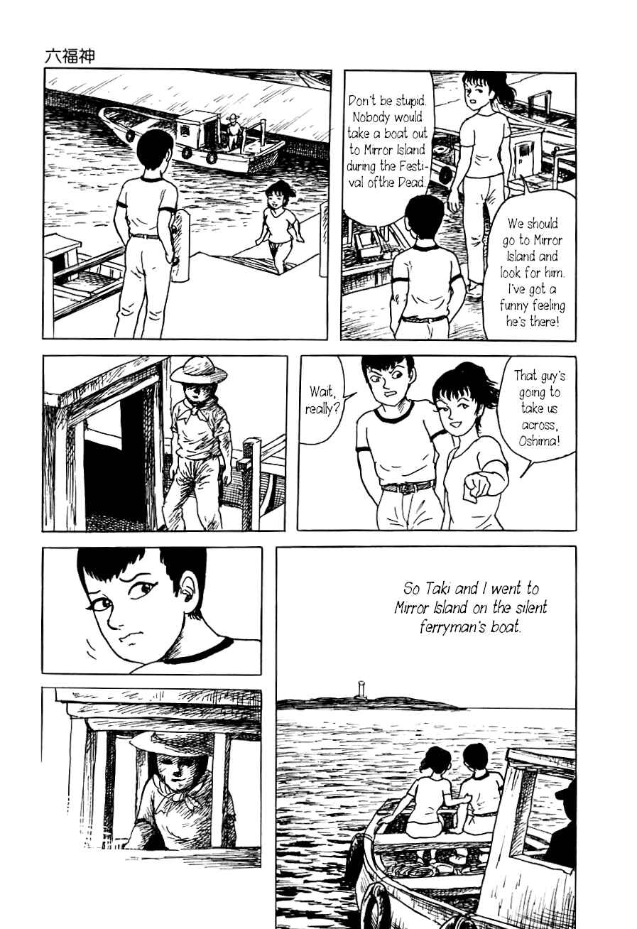 Page 7 Chapter 3 Yokai Hunter - The Six Gods of Fortune