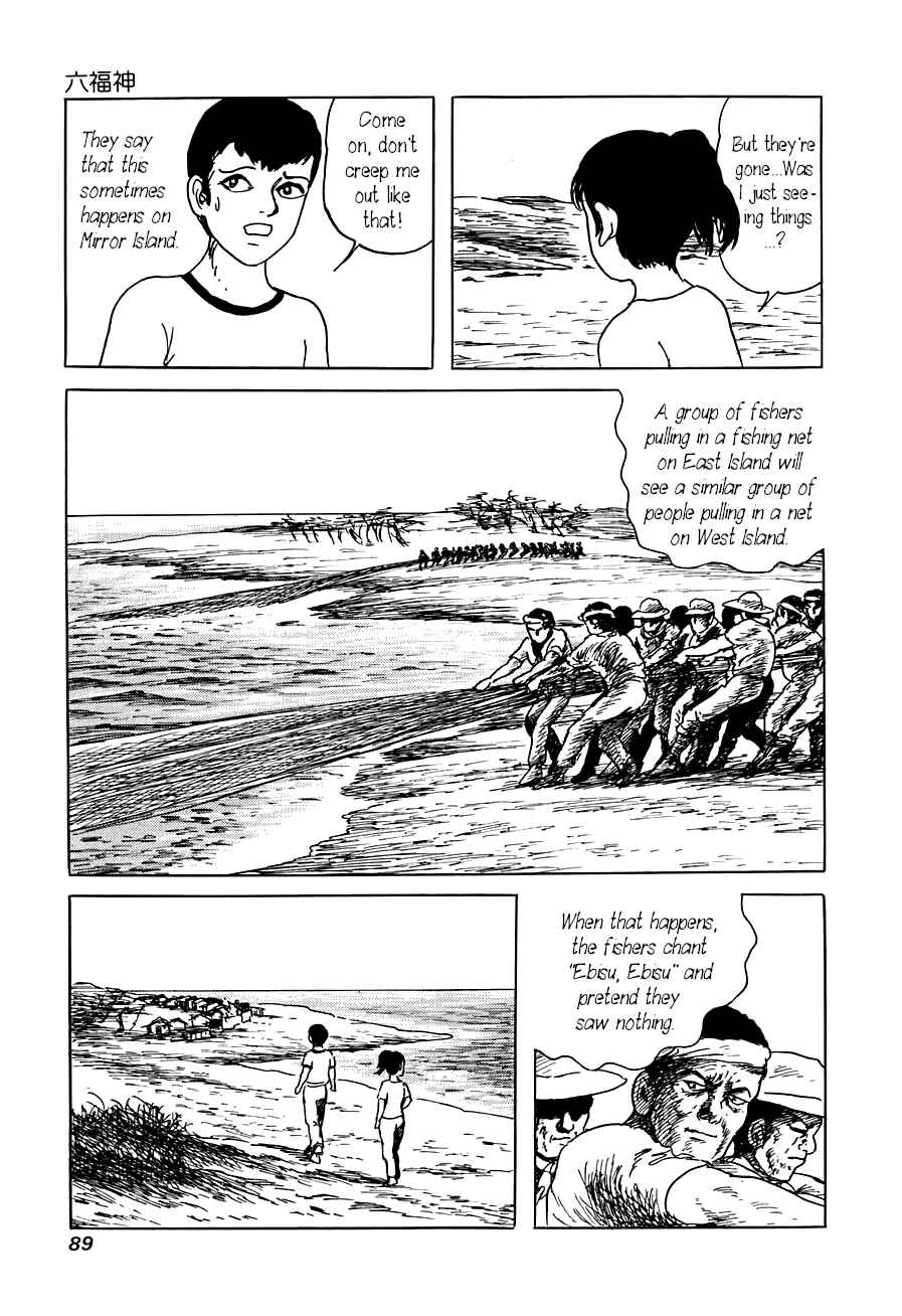 Page 9 Chapter 3 Yokai Hunter - The Six Gods of Fortune
