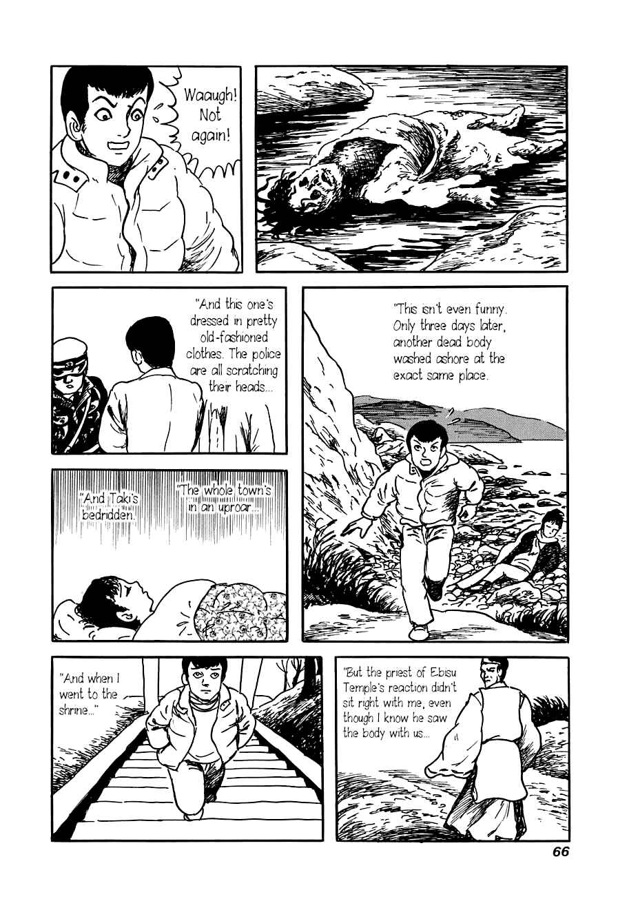 Page 12 Chapter 2 Yokai Hunter - The Six Gods of Fortune