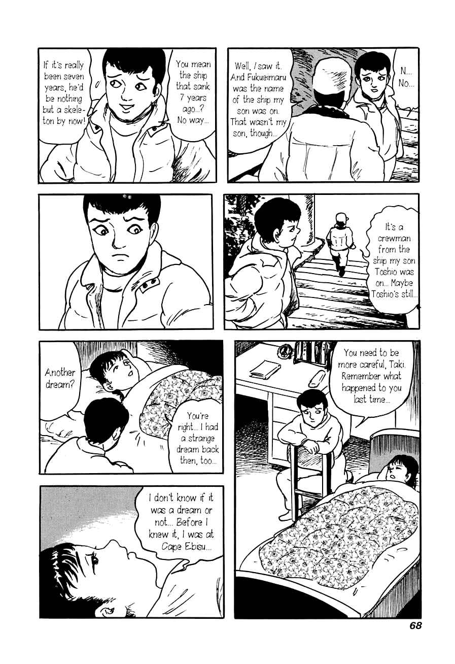 Page 14 Chapter 2 Yokai Hunter - The Six Gods of Fortune