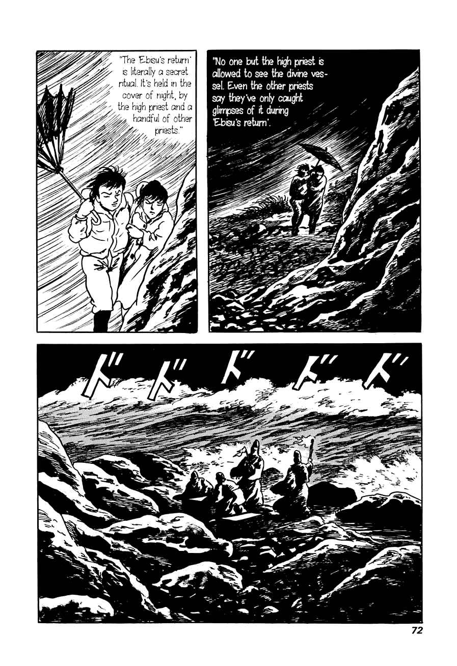 Page 18 Chapter 2 Yokai Hunter - The Six Gods of Fortune