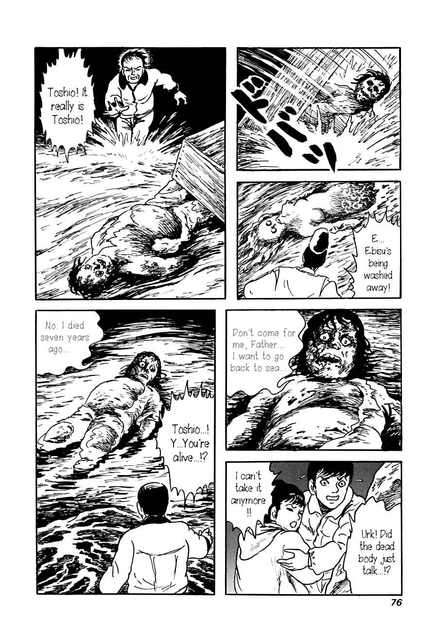 Page 22 Chapter 2 Yokai Hunter - The Six Gods of Fortune