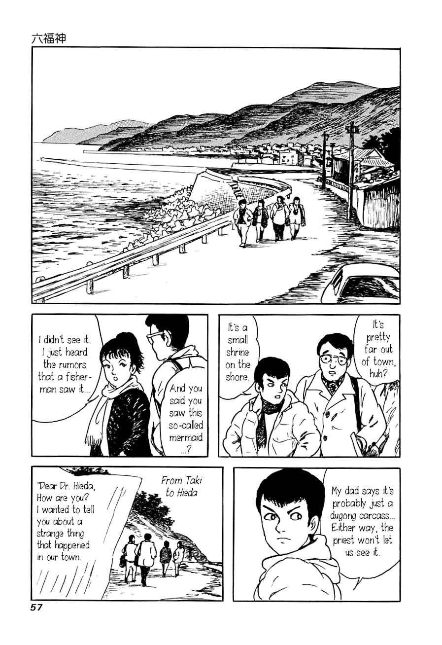 Page 3 Chapter 2 Yokai Hunter - The Six Gods of Fortune