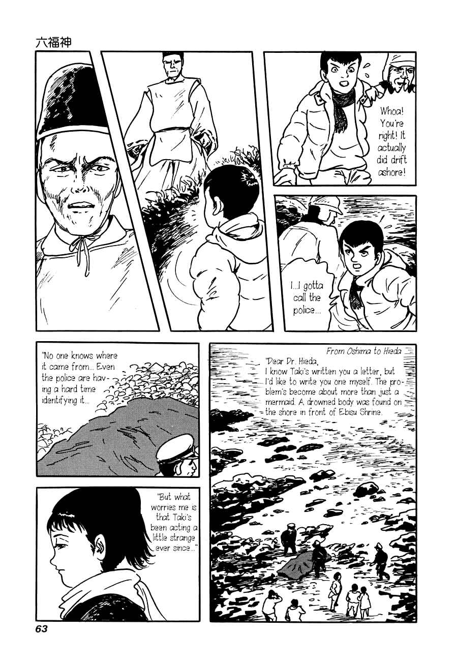 Page 9 Chapter 2 Yokai Hunter - The Six Gods of Fortune