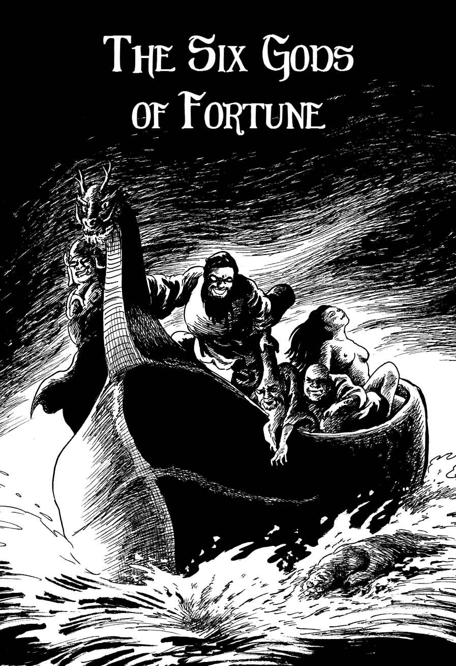 Page 1 Chapter 4 Yokai Hunter - The Six Gods of Fortune