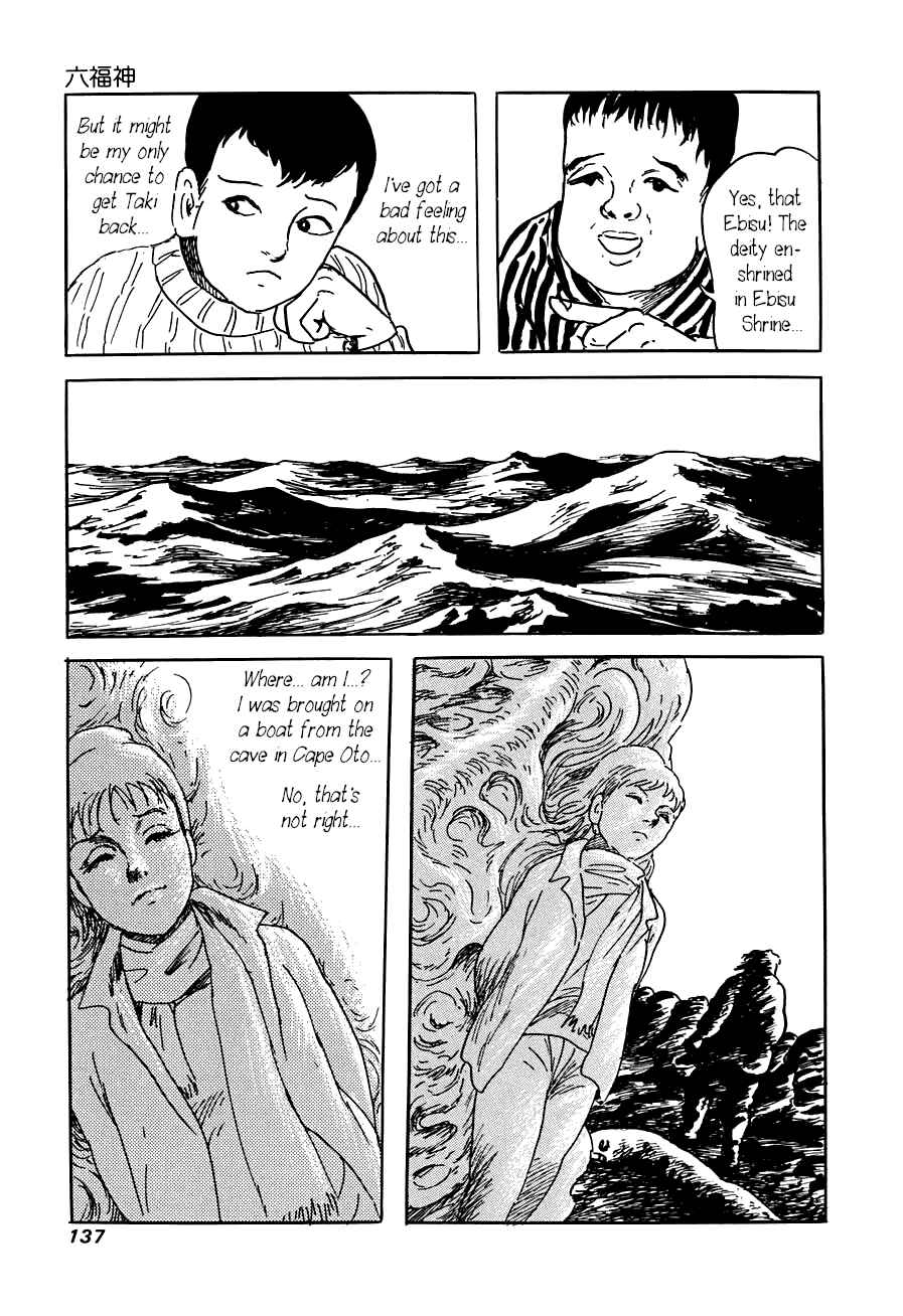 Page 27 Chapter 4 Yokai Hunter - The Six Gods of Fortune
