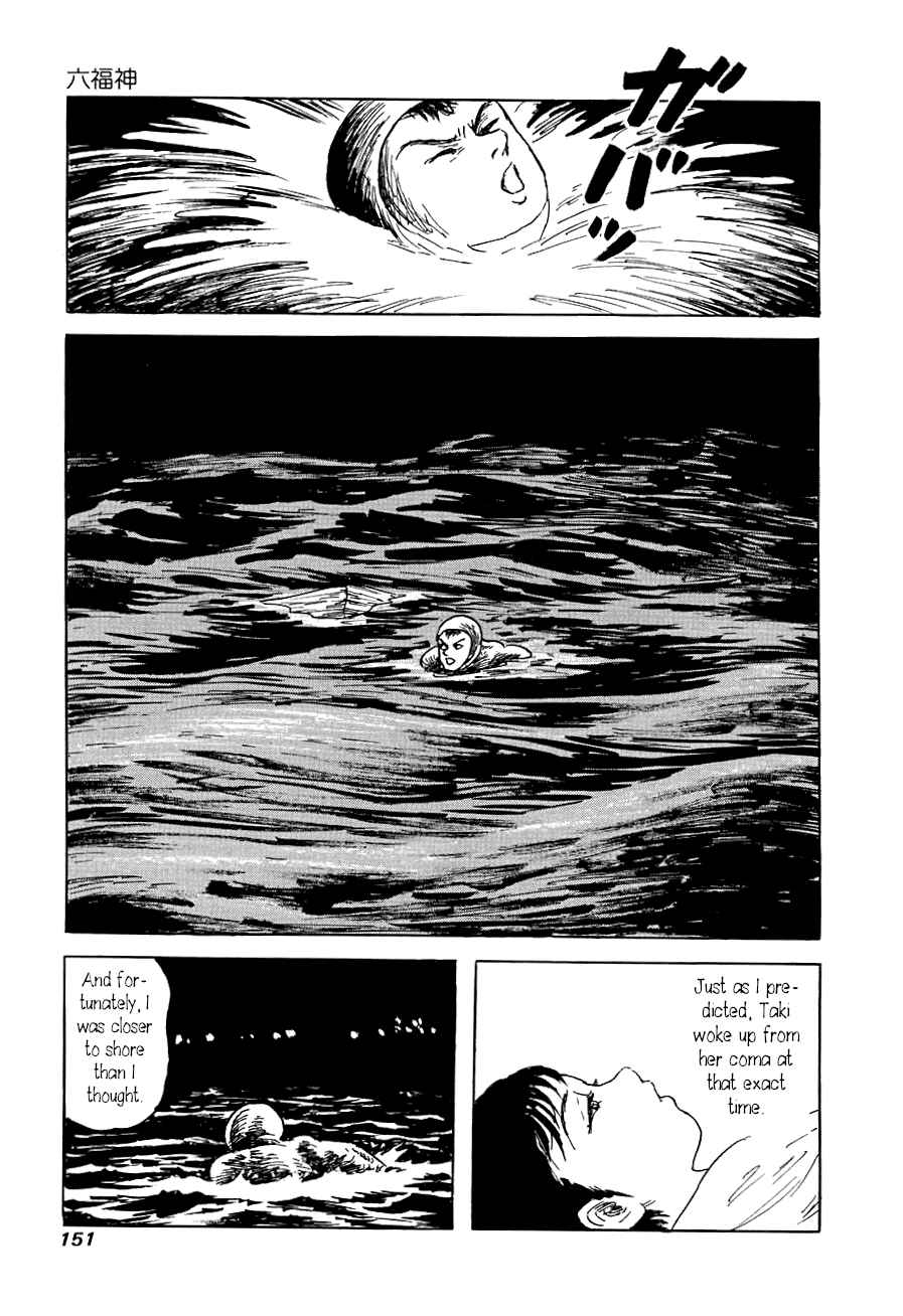 Page 41 Chapter 4 Yokai Hunter - The Six Gods of Fortune