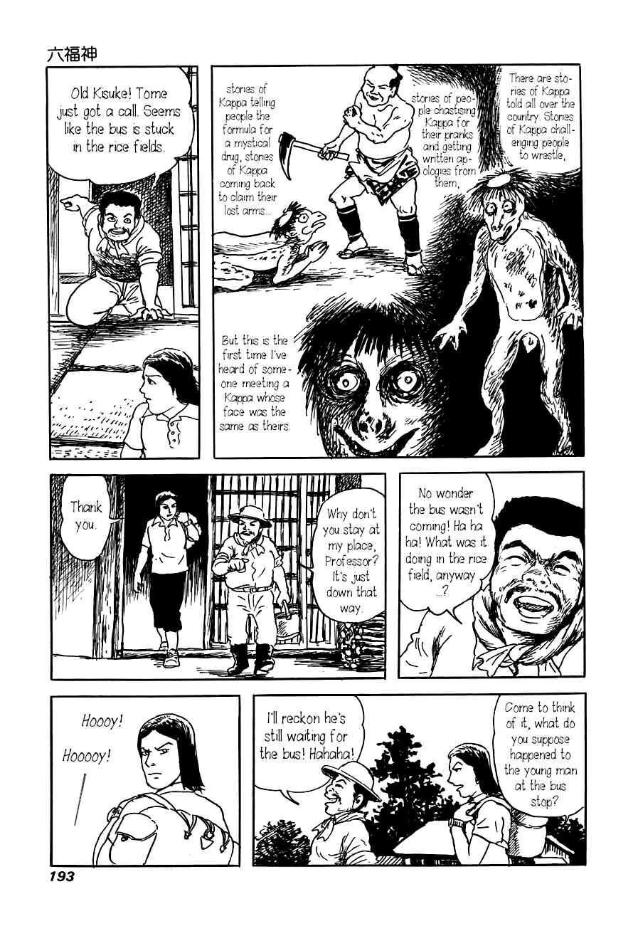 Page 13 Chapter 6 Yokai Hunter - The Six Gods of Fortune