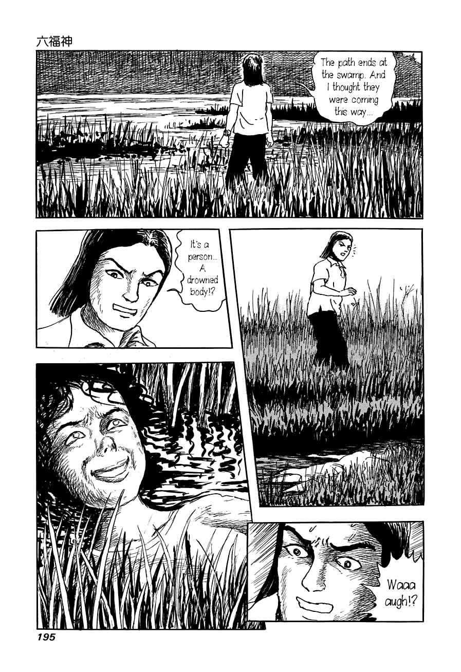 Page 15 Chapter 6 Yokai Hunter - The Six Gods of Fortune