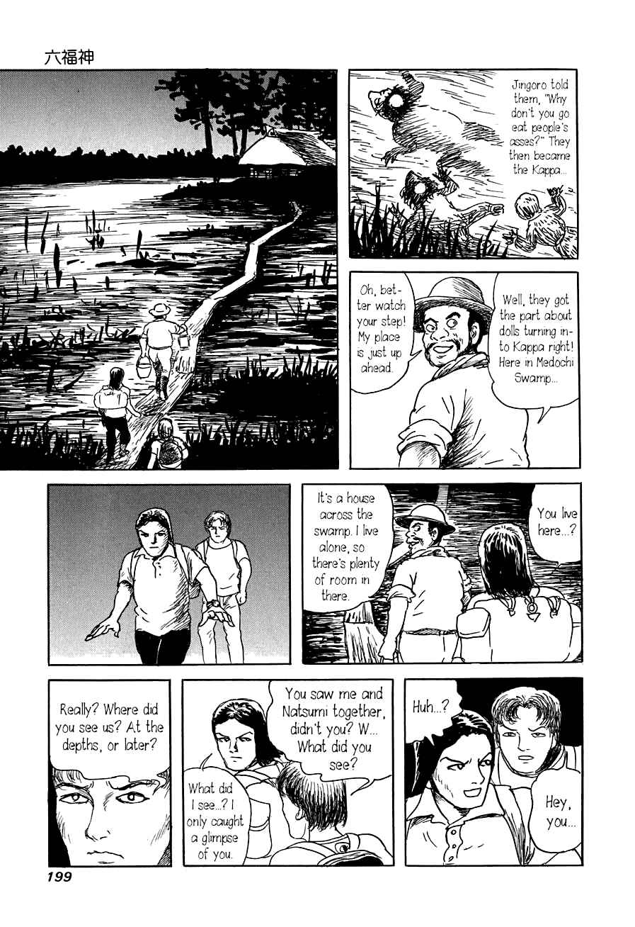 Page 19 Chapter 6 Yokai Hunter - The Six Gods of Fortune