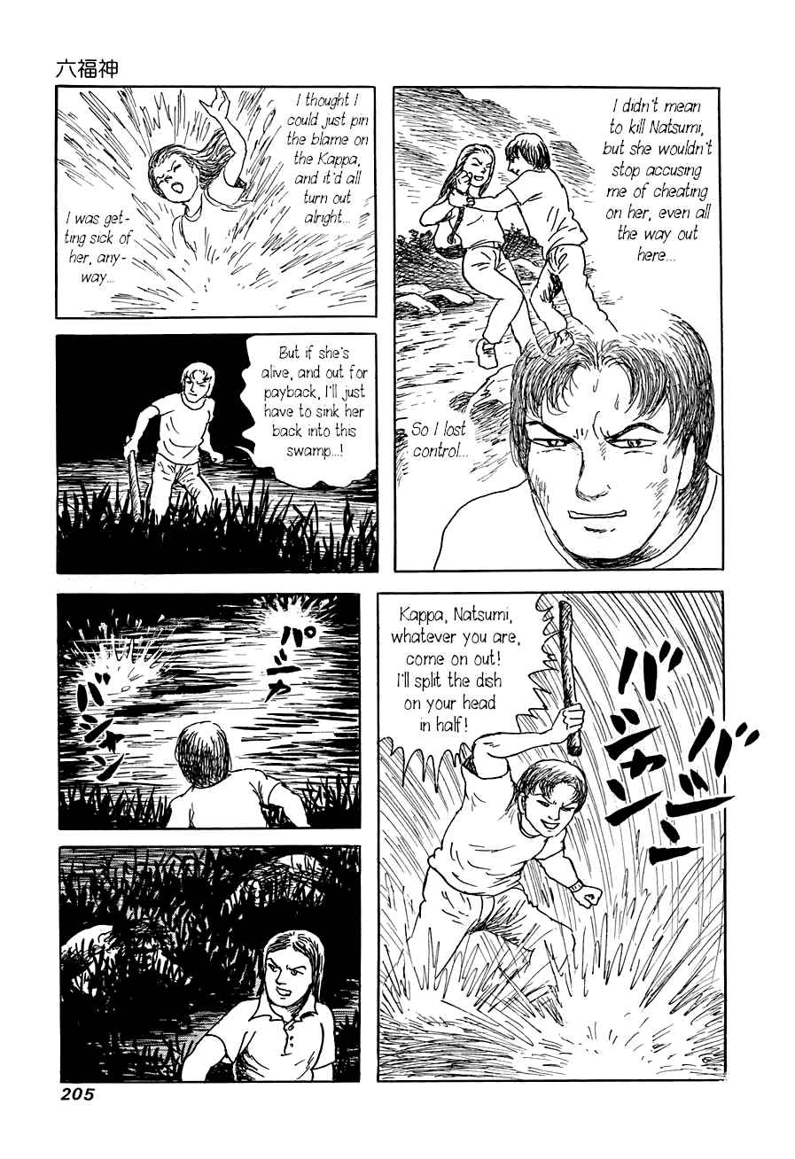 Page 25 Chapter 6 Yokai Hunter - The Six Gods of Fortune