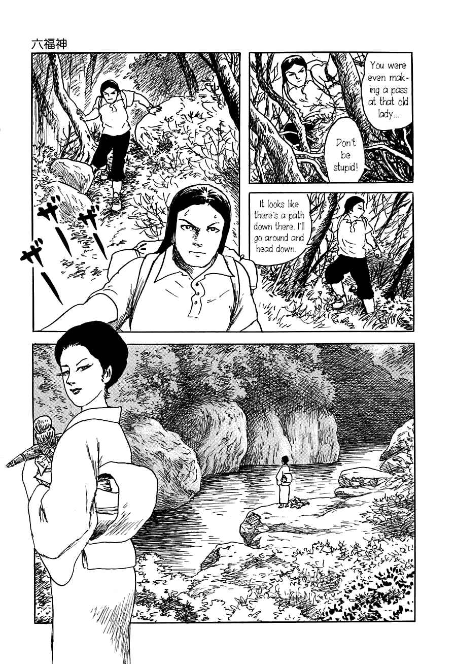 Page 3 Chapter 6 Yokai Hunter - The Six Gods of Fortune