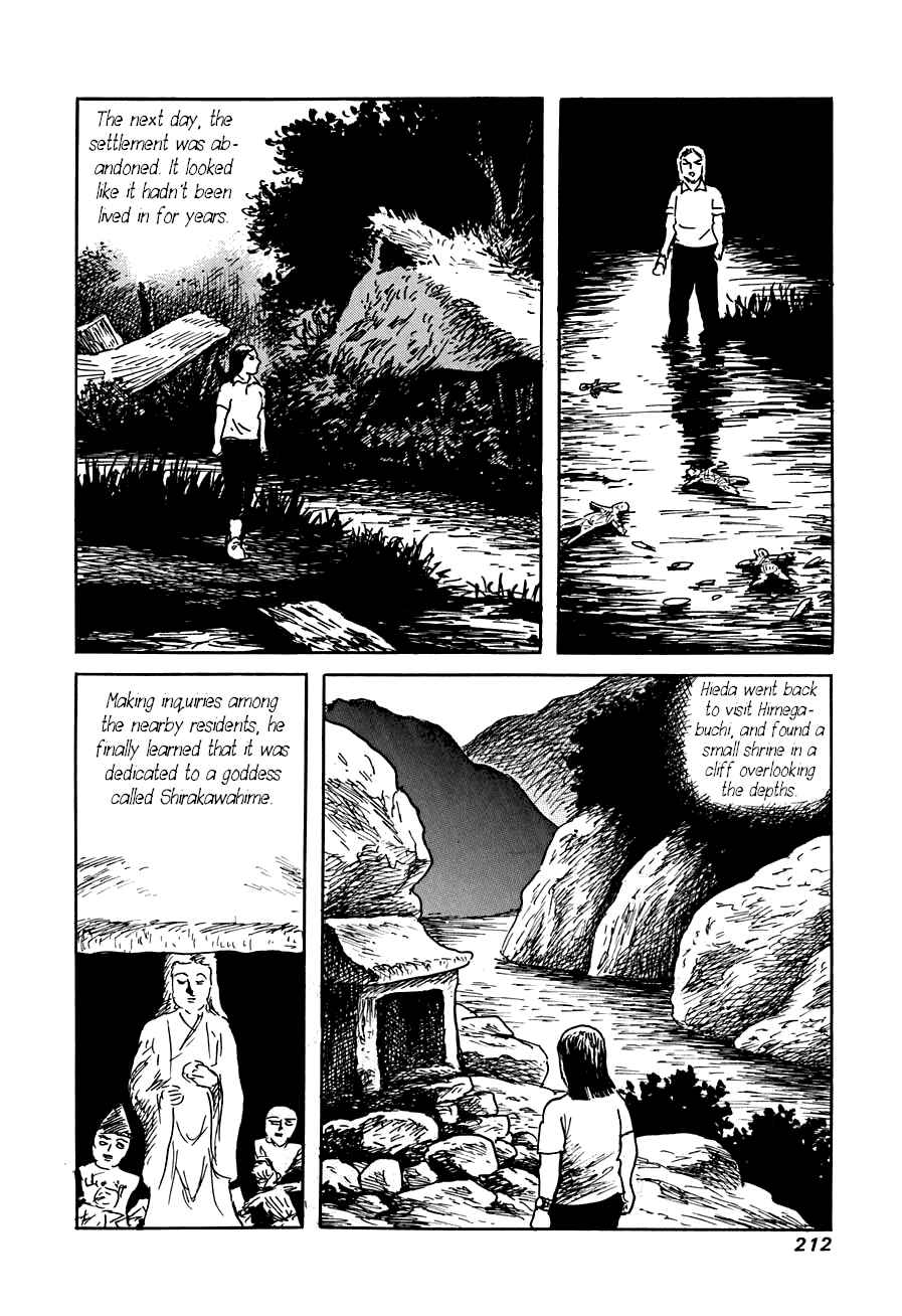 Page 32 Chapter 6 Yokai Hunter - The Six Gods of Fortune